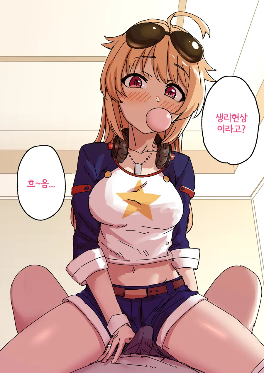 Kyuujitsu Ni Columbia To Ecchi Suru Ohanashi | 휴일에 콜롬비아랑 섹스하는 이야기